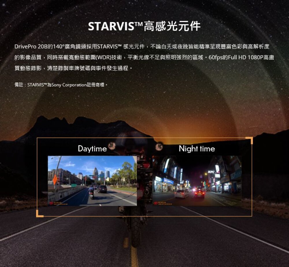 【TS-DP20B-64G】創見 DP20B 機車 行車紀錄器 IP68 防水防塵 內建Wi-Fi 2年保固-圖片-2