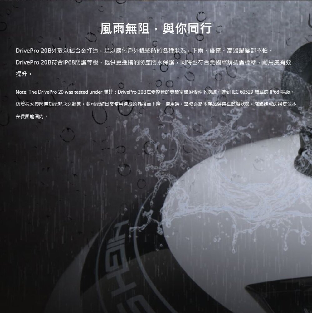 【TS-DP20B-64G】創見 DP20B 機車 行車紀錄器 IP68 防水防塵 內建Wi-Fi 2年保固-圖片-3