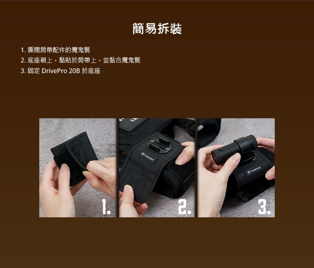 【TS-DP20B-64G】創見 DP20B 機車 行車紀錄器 IP68 防水防塵 內建Wi-Fi 2年保固-圖片-8