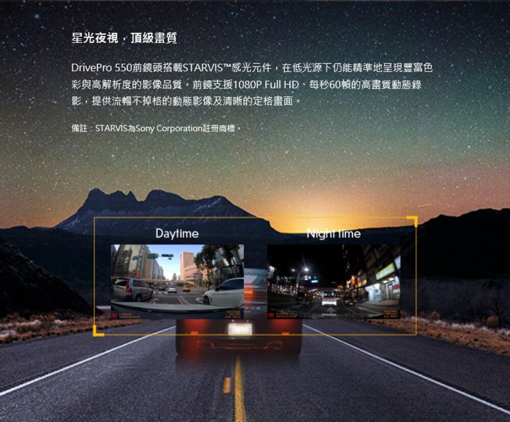 【TS-DP550B-64G】 創見 行車紀錄器 一機雙鏡頭 1080P 車內鏡頭可旋轉 2年保固-圖片-2