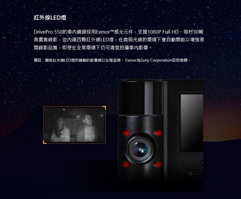 【TS-DP550B-64G】 創見 行車紀錄器 一機雙鏡頭 1080P 車內鏡頭可旋轉 2年保固-圖片-3