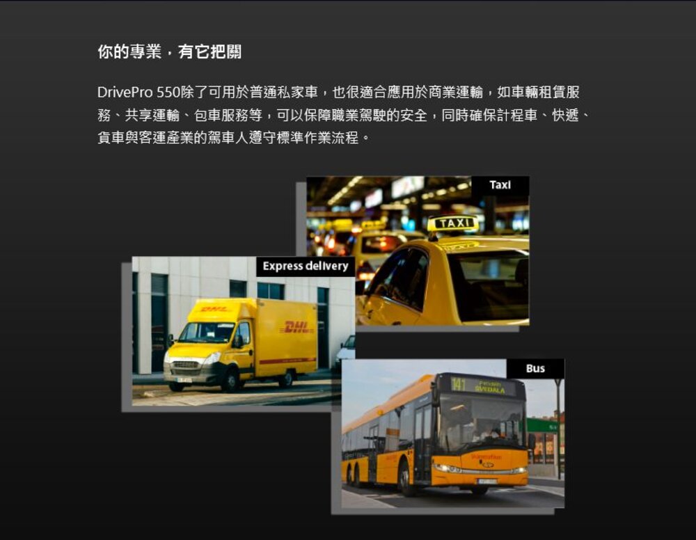 【TS-DP550B-64G】 創見 行車紀錄器 一機雙鏡頭 1080P 車內鏡頭可旋轉 2年保固-圖片-4