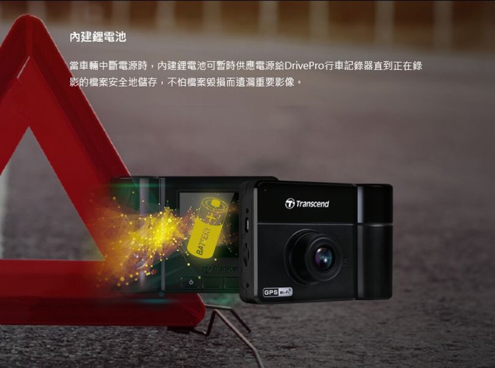 【TS-DP550B-64G】 創見 行車紀錄器 一機雙鏡頭 1080P 車內鏡頭可旋轉 2年保固-圖片-5