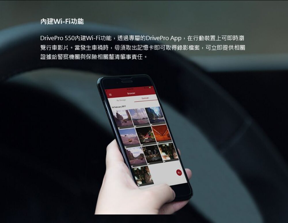 【TS-DP550B-64G】 創見 行車紀錄器 一機雙鏡頭 1080P 車內鏡頭可旋轉 2年保固-圖片-7