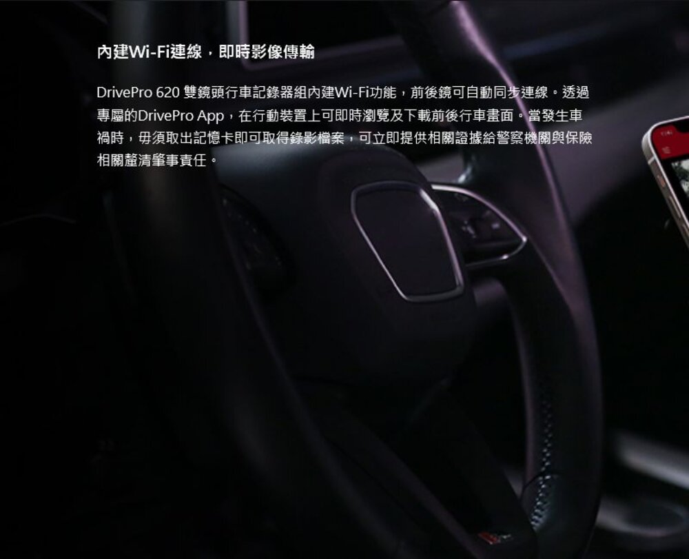 【TS-DP620A-32G】 創見 行車紀錄器 雙鏡頭套件 組 1080P 140度 廣角 2年保固-圖片-2