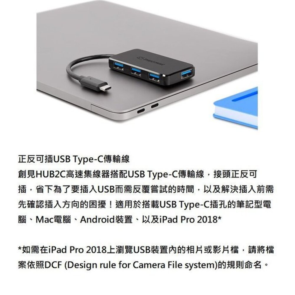 【TS-HUB2C】 創見 4埠 USB 3.1 Type-C USB HUB 高速 集線器 2年保固-圖片-2