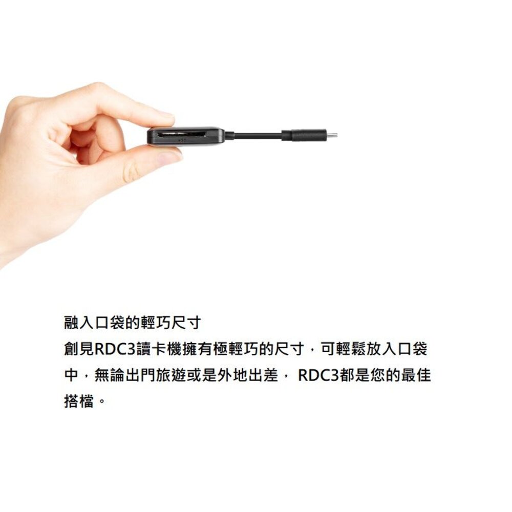 【TS-RDC3】 創見 USB Type-C OTG 讀卡機 支援 Micro SD HC XC 手機用-圖片-4