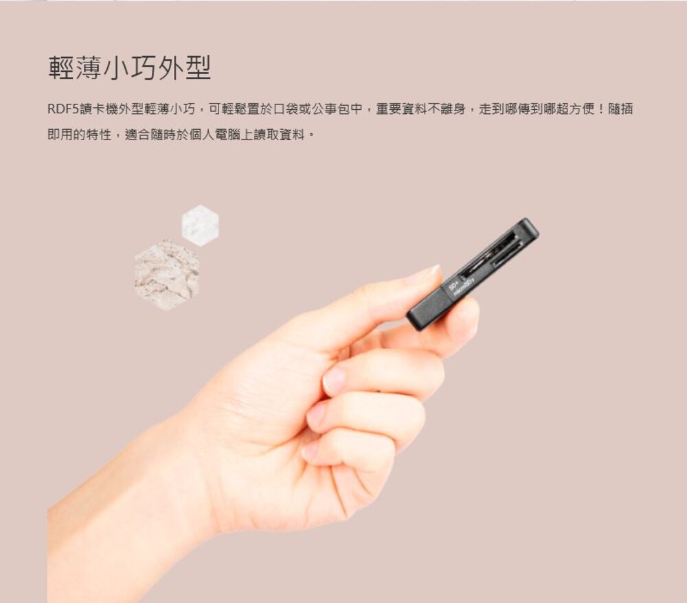 【TS-RDF5】 創見 RDF5 USB 3.1 讀卡機 支援 Micro SD 兩年保固-圖片-4