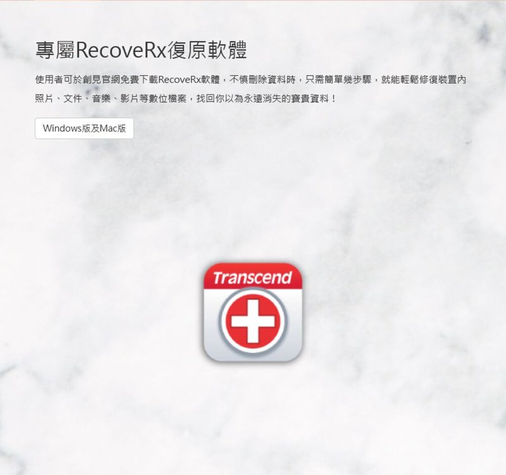 【TS-RDF5】 創見 RDF5 USB 3.1 讀卡機 支援 Micro SD 兩年保固-圖片-5