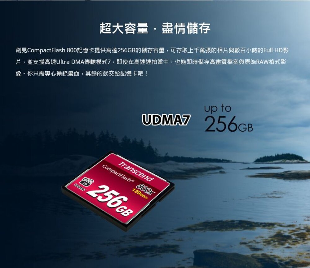【TS128GCF800】 創見 128GB CF 記憶卡 頂級 MLC 顆粒 800X 支援高階相機-圖片-3