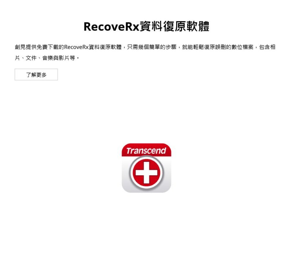 【TS128GCF800】 創見 128GB CF 記憶卡 頂級 MLC 顆粒 800X 支援高階相機-圖片-5