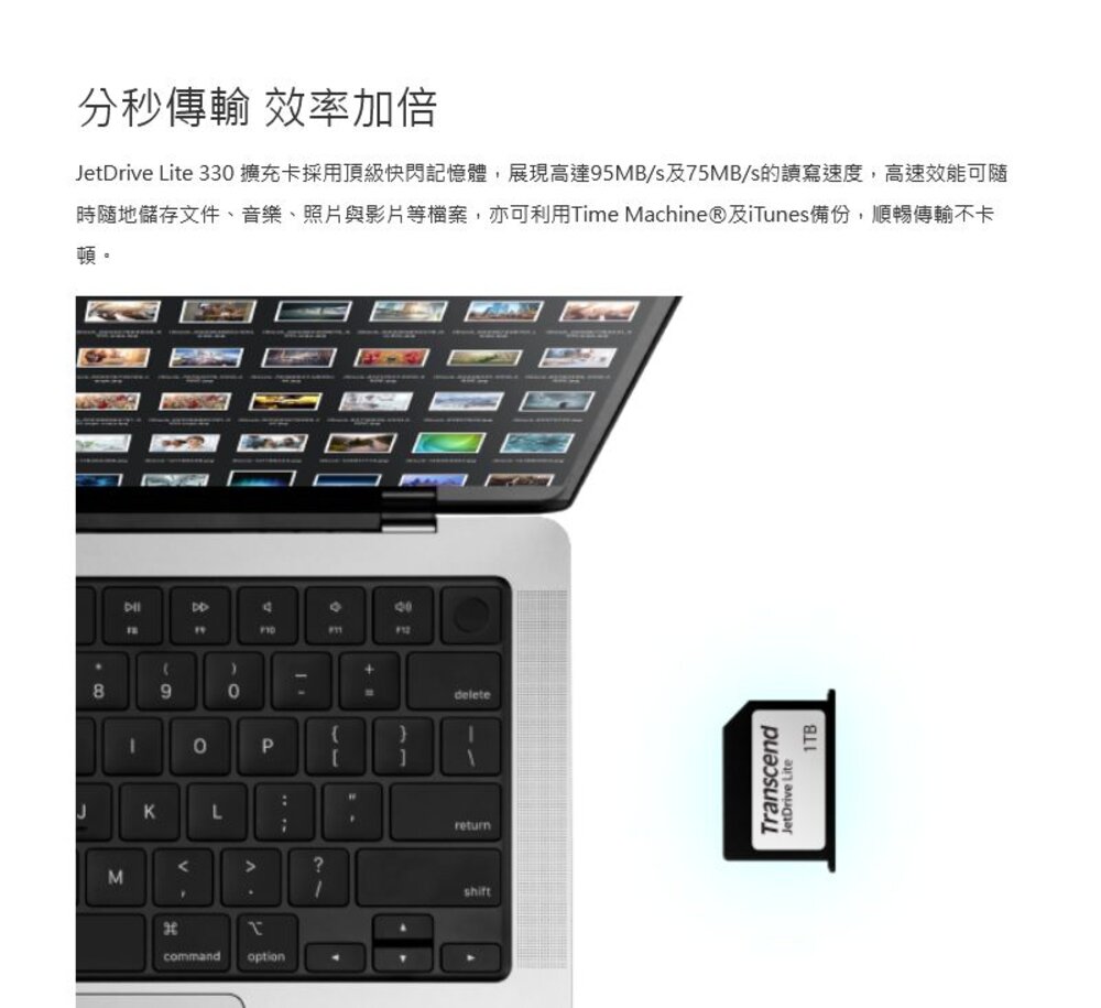 【TS128GJDL330】 創見 128GB 擴充卡 MacBook Pro 13