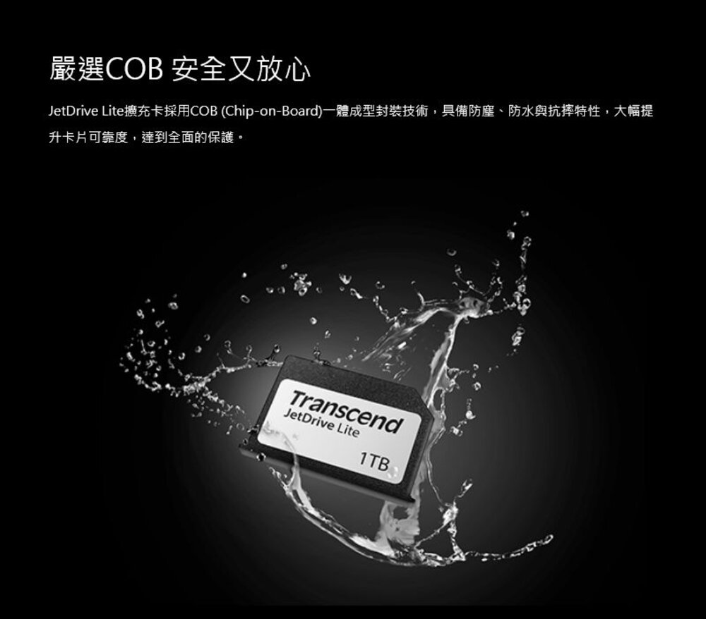 【TS128GJDL330】 創見 128GB 擴充卡 MacBook Pro 13
