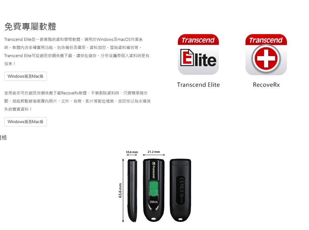 【TS128GJF790C】 創見 128GB JF790C Type-C 無蓋伸縮式 隨身碟-圖片-3