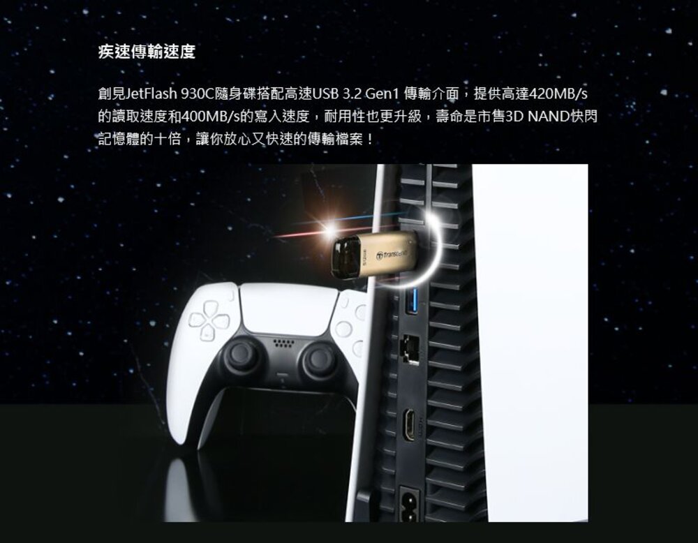 【TS128GJF930C】 創見 128GB Type A C 電腦 手機 高速隨身碟 手機用免拆保護套-圖片-3