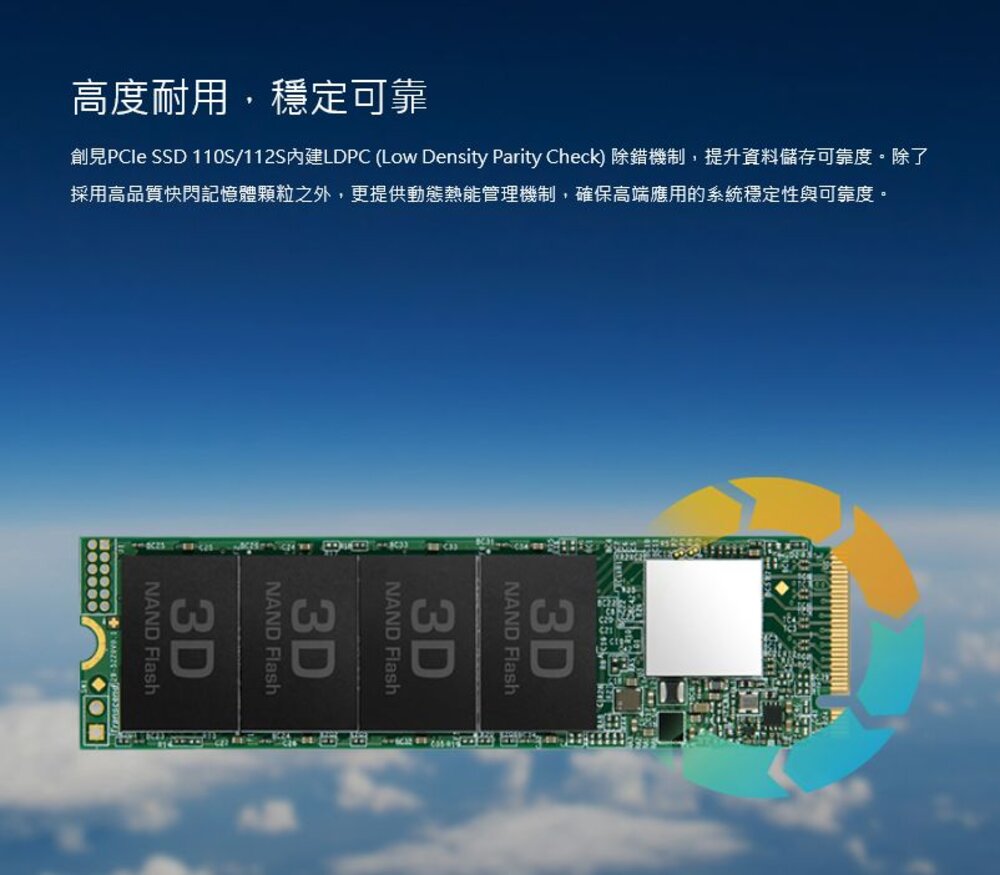 【TS128GMTE110S】 創見 128GB M.2 PCI-E NVMe SSD 固態硬碟 雙面打件-圖片-5