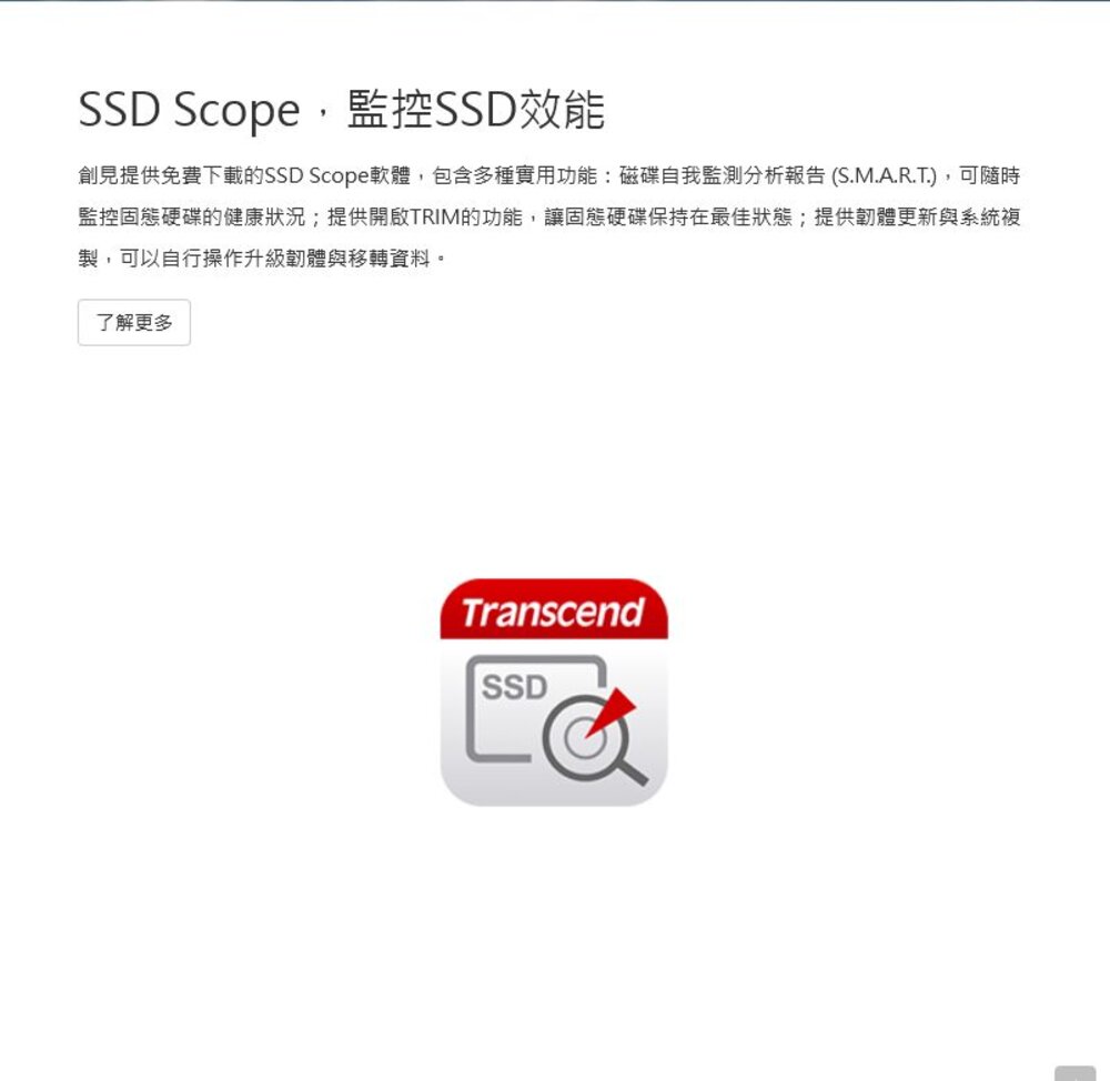 【TS128GMTE110S】 創見 128GB M.2 PCI-E NVMe SSD 固態硬碟 雙面打件-圖片-6