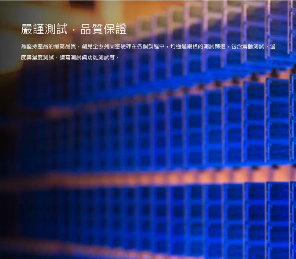 【TS128GMTE110S】 創見 128GB M.2 PCI-E NVMe SSD 固態硬碟 雙面打件-圖片-7