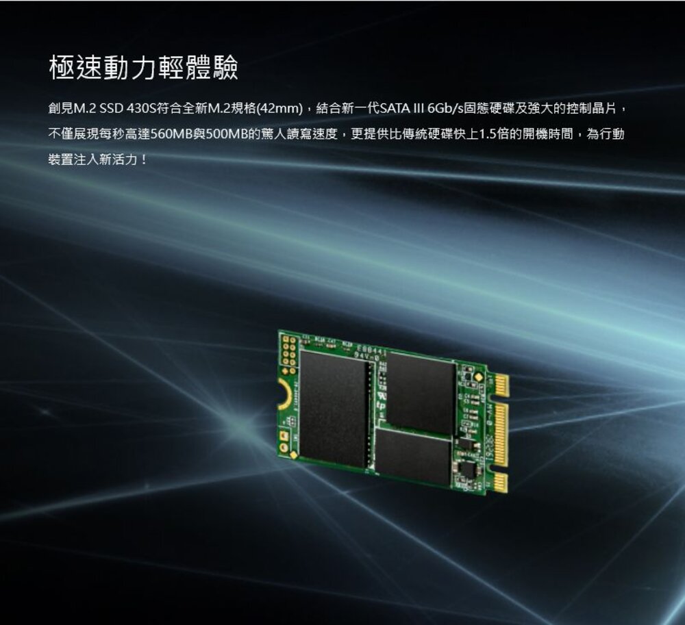 【TS128GMTS430S】 創見 M.2 2242 SATA 3 SSD 固態硬碟-圖片-3