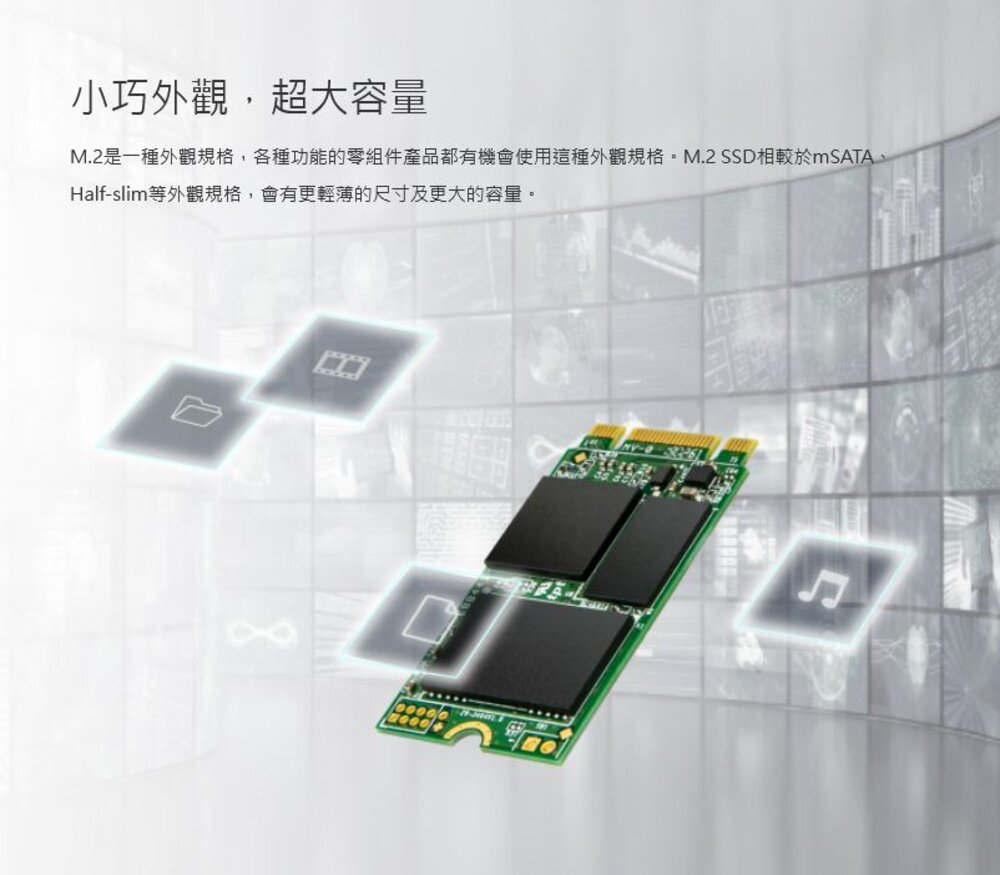 【TS128GMTS430S】 創見 M.2 2242 SATA 3 SSD 固態硬碟-圖片-5