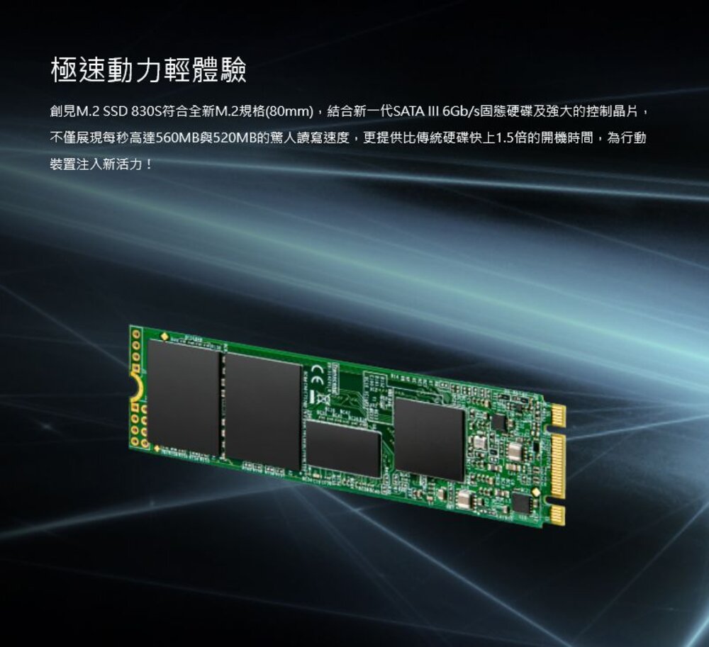 【TS128GMTS830S】 創見 128GB M.2 2280 SATA 3 SSD 固態硬碟-圖片-3