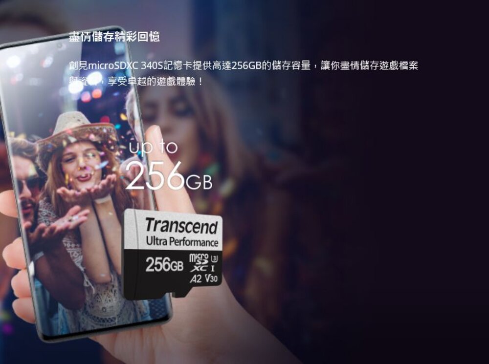 【TS128GUSD340S】 創見 128GB 340S Micro-SD 記憶卡 支援 A2 APP加速-圖片-4
