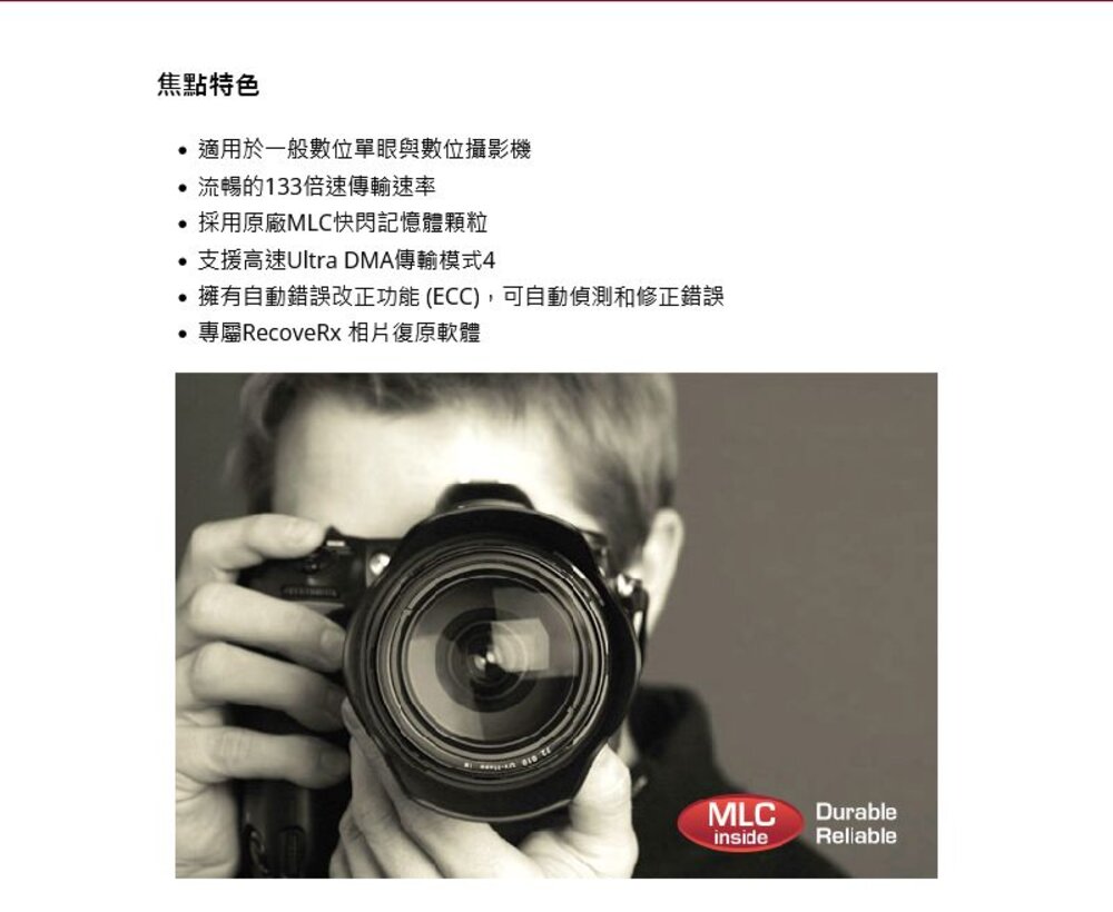 【TS1GCF133】 創見 1GB 133X MLC 晶片 CF 記憶卡 部分工具機可用-圖片-1