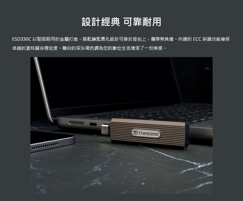 【TS1TESD330C】 創見 1TB 伸縮式 SSD 隨身碟 type-C介面 5年保固-圖片-3