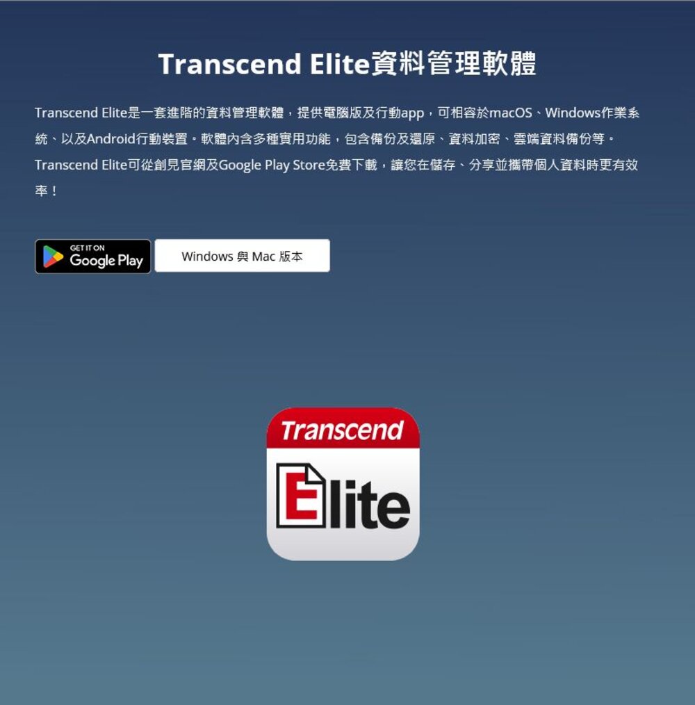 【TS1TESD410C】 創見 1TB ESD410C 高速 外接 行動 固態硬碟 軍規抗震 5年保固-圖片-7