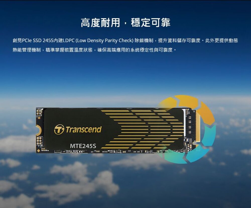 【TS1TMTE245S】 創見 1TB M.2 PCIe SSD 固態硬碟 石墨烯散熱片 5年保固-圖片-6