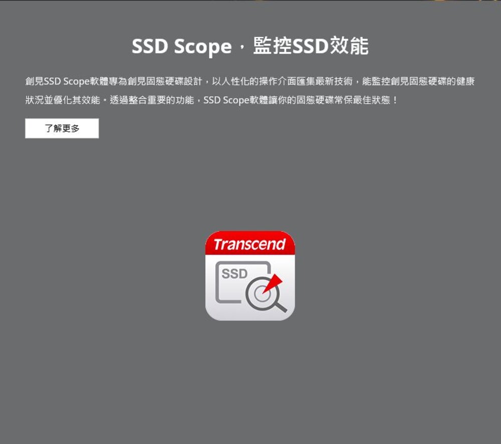 【TS1TMTE300S】創見 1TB M.2 2230 SSD 掌上型電腦 掌機用 固態硬碟-圖片-7