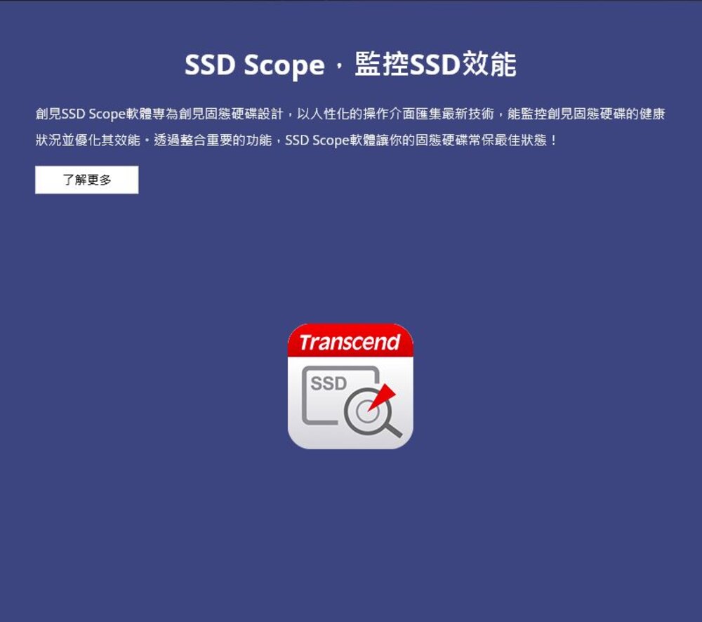 【TS1TMTE410S】 創見 1TB M.2 2242 PCIe Gen4x4 SSD 固態硬碟-圖片-6