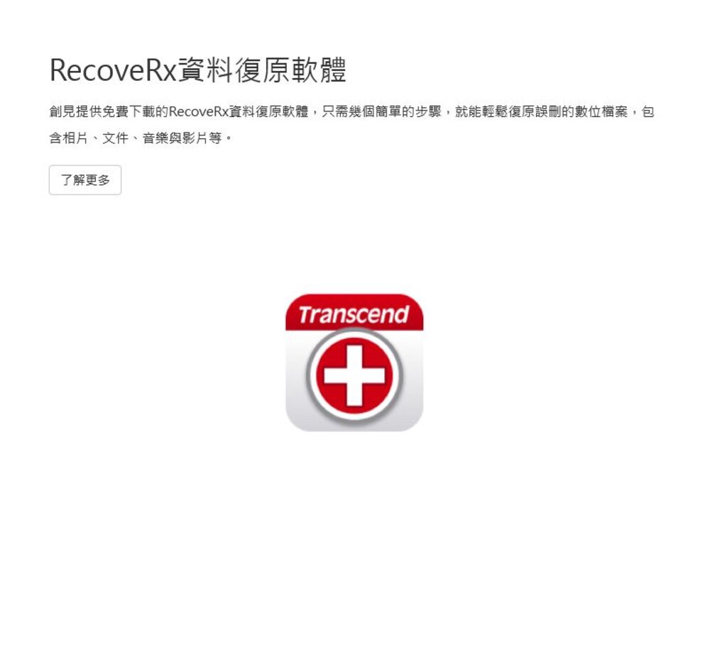 【TS1TSDC300S】 創見 1TB SDXC 記憶卡 支援 C10 UHS U3 V30-圖片-6