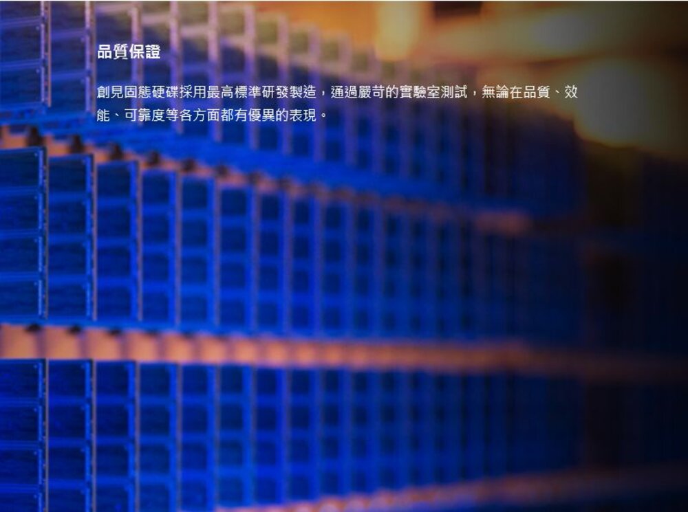 【TS1TSSD220Q】 創見 1TB QLC SATA 3 SSD 固態硬碟 3年保固-圖片-7