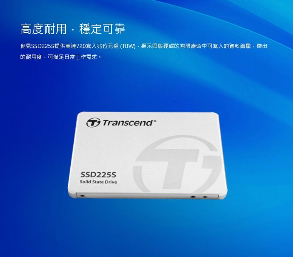 【TS1TSSD225S】 創見 1TB 225S SATA 3 SSD 固態硬碟 3年保固-圖片-3