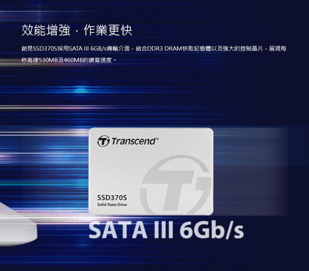 【TS1TSSD370S】 創見 1TB SSD 370S 固態硬碟 MLC 顆粒 3年保固-圖片-3
