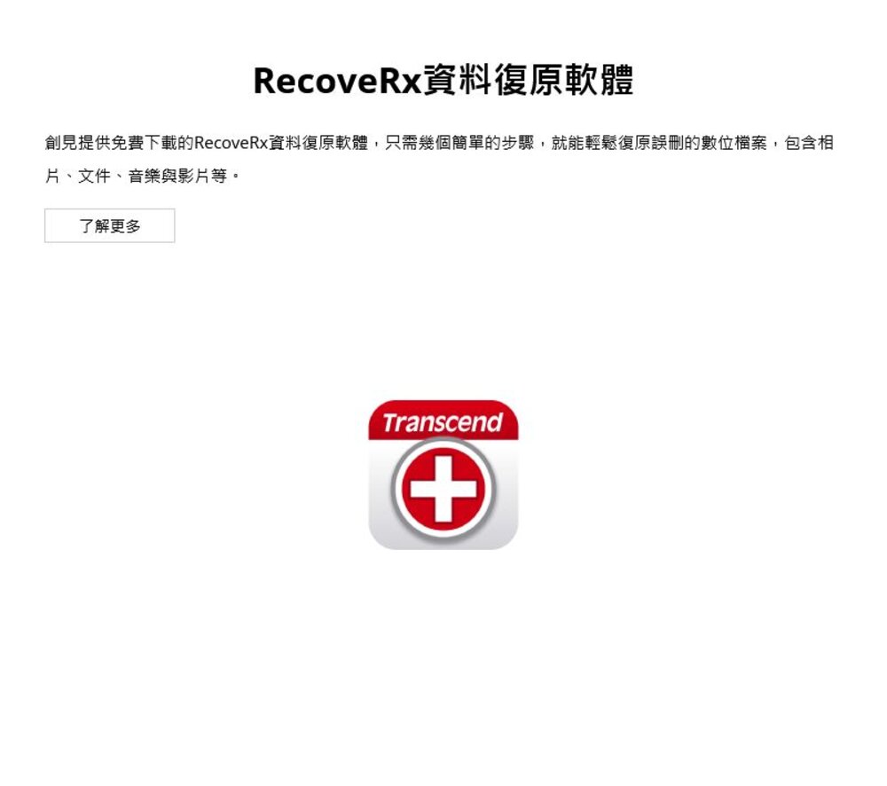 【TS1TUSD350V】 創見 1TB micro SDXC 高耐用記憶卡 行車記錄器 監視攝影機-圖片-5