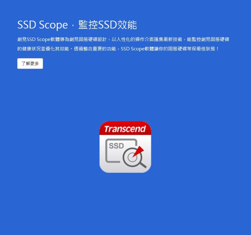 【TS250GSSD225S】 創見 250GB 225S SATA 3 SSD 固態硬碟 3年保固-圖片-6
