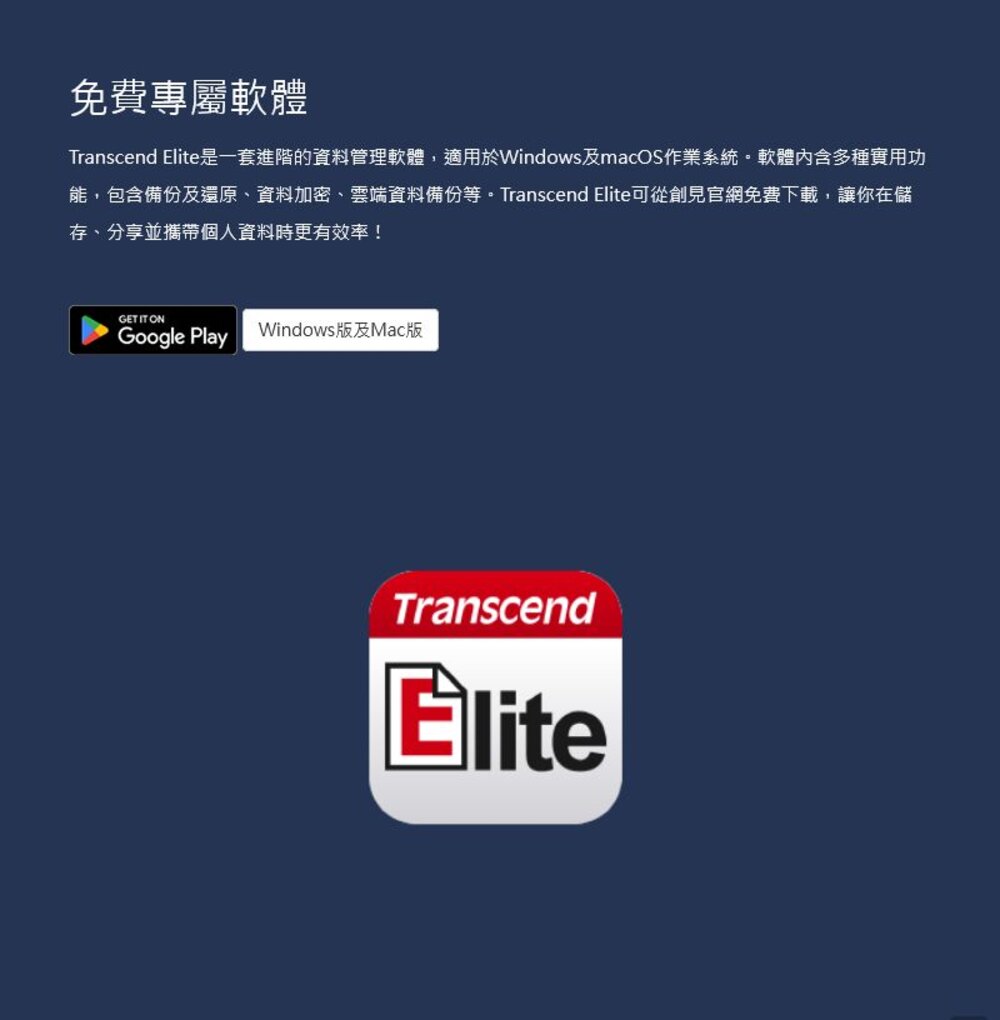 【TS256GESD310C】 創見 256GB ESD310C 超迷你 行動固態硬碟 雙介面設計 5年保固-圖片-7