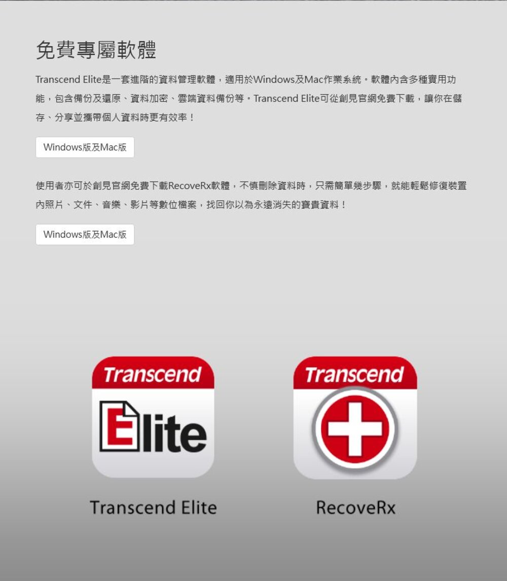 【TS256GJF920】 創見 256GB JF920 金屬外殼 高速 隨身碟 讀寫400MB 5年保固-圖片-6