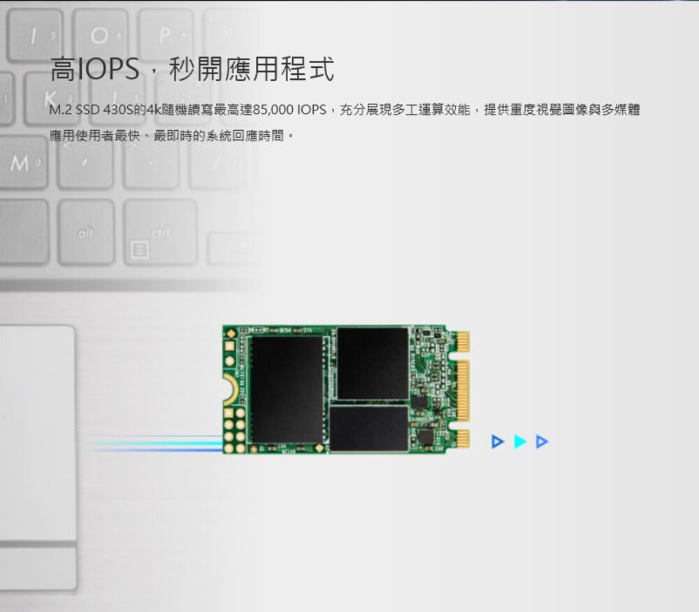 【TS256GMTS430S】 創見 M.2 2242 SATA 3 SSD 固態硬碟-圖片-4