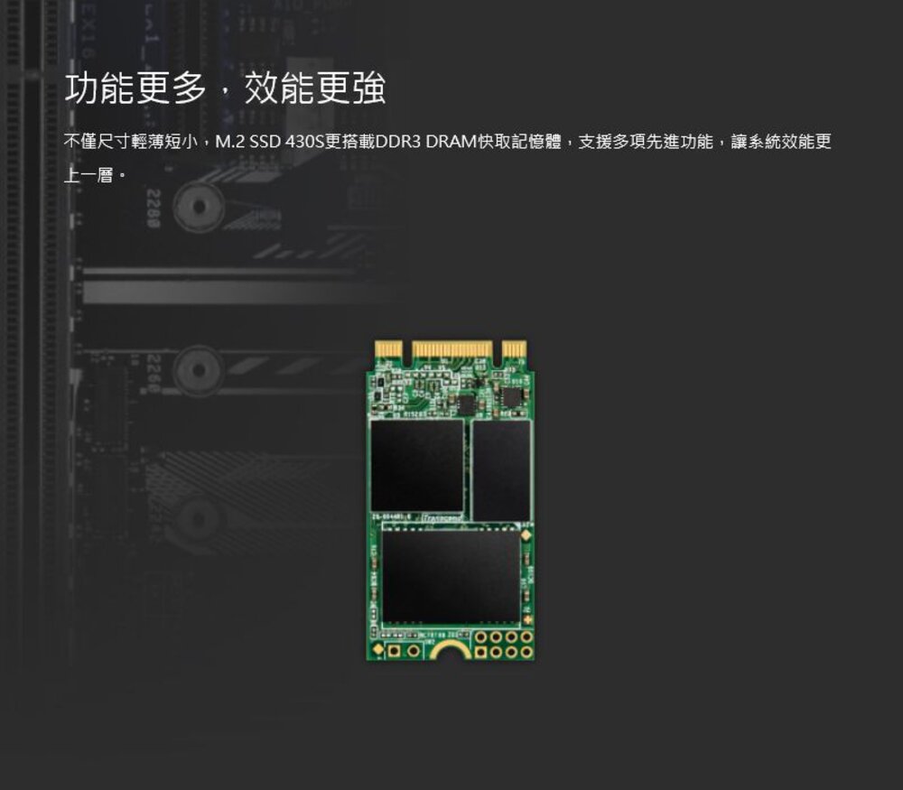 【TS256GMTS430S】 創見 M.2 2242 SATA 3 SSD 固態硬碟-圖片-6