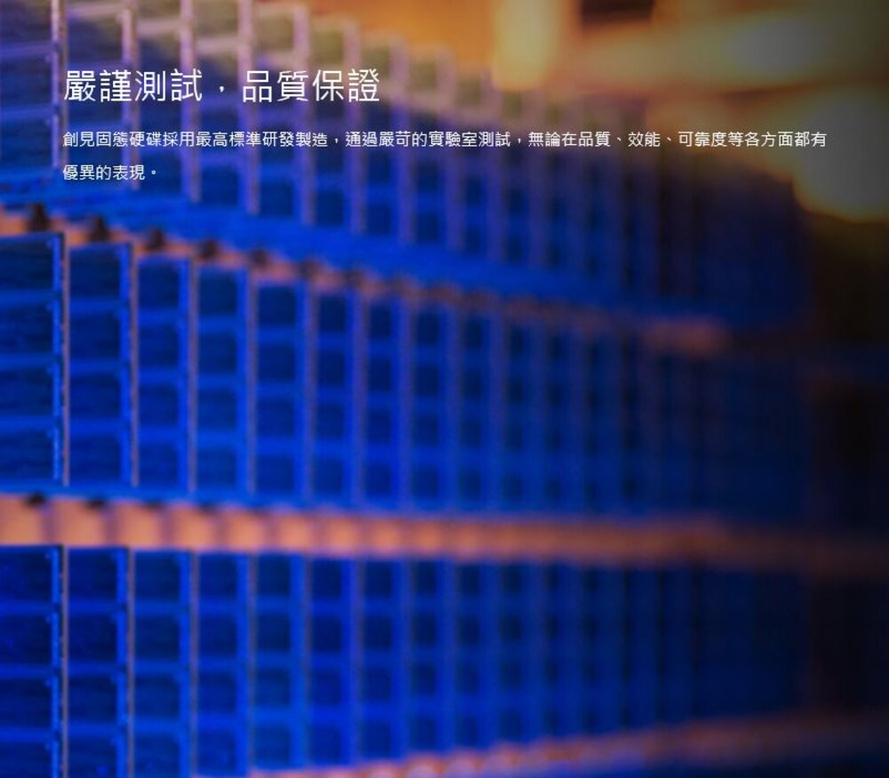 【TS256GMTS430S】 創見 M.2 2242 SATA 3 SSD 固態硬碟-圖片-9