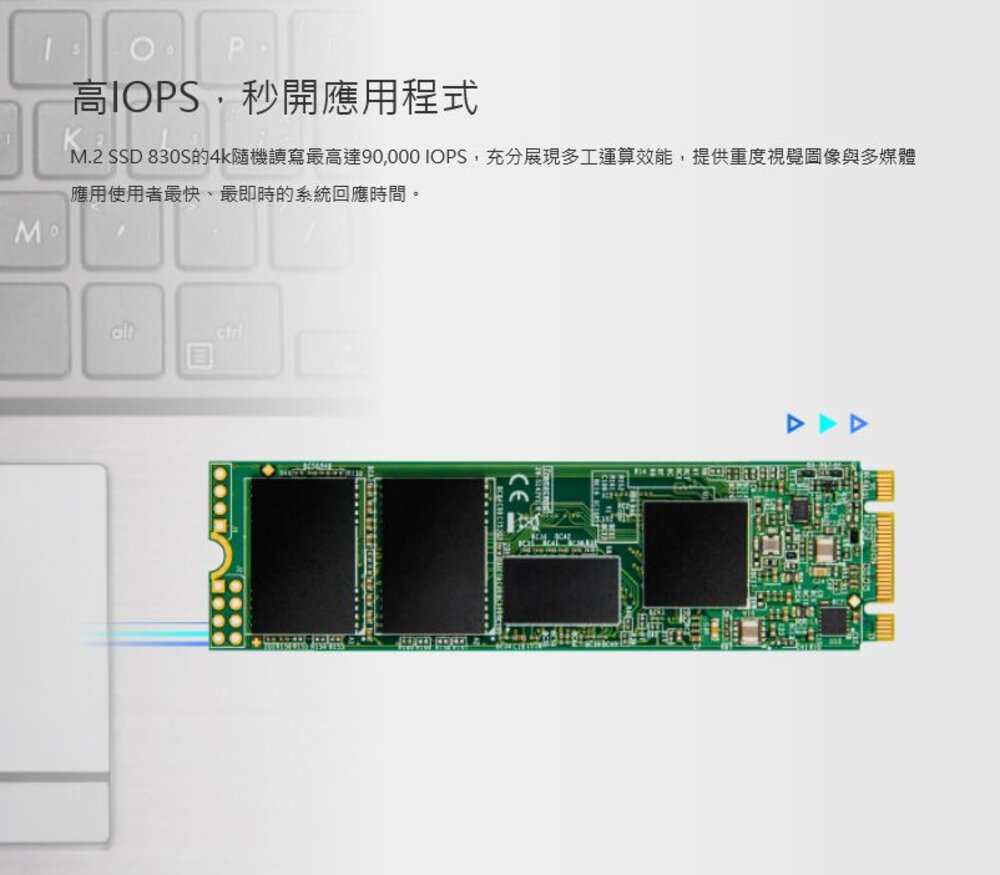 【TS256GMTS830S】 創見 256GB M.2 2280 SATA 3 SSD 固態硬碟-圖片-4