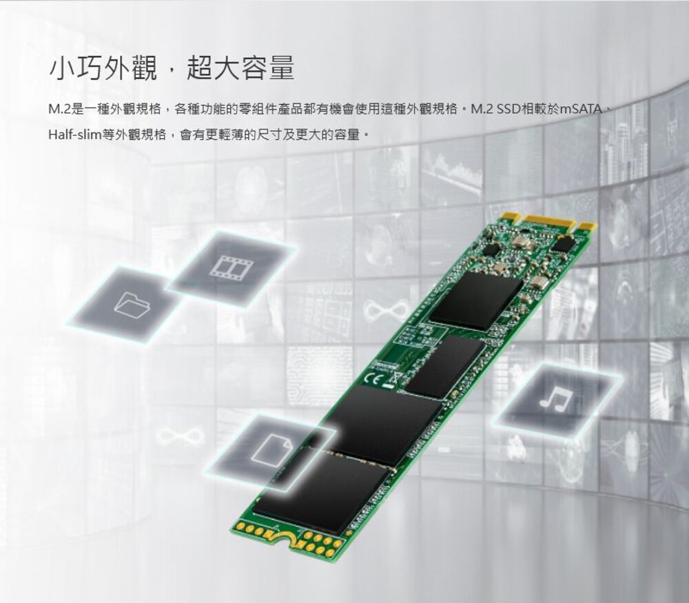 【TS256GMTS830S】 創見 256GB M.2 2280 SATA 3 SSD 固態硬碟-圖片-5