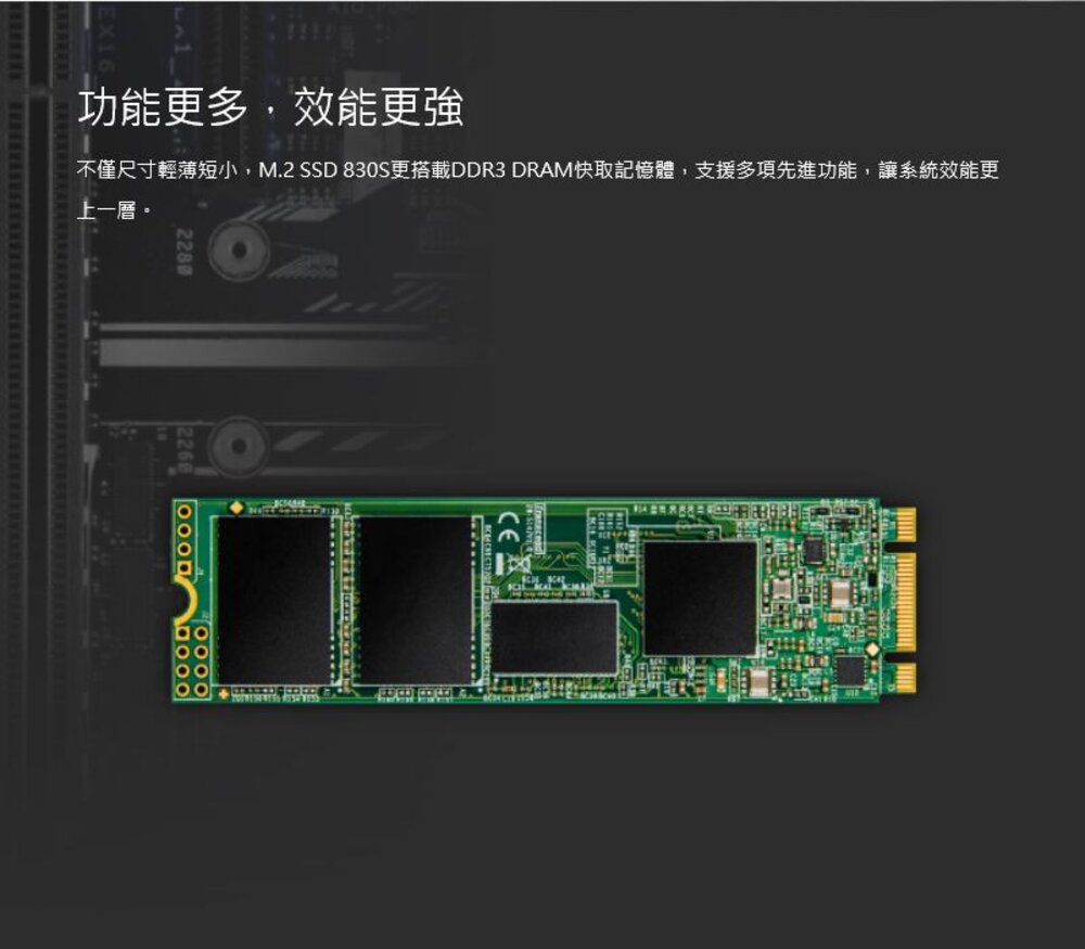 【TS256GMTS830S】 創見 256GB M.2 2280 SATA 3 SSD 固態硬碟-圖片-6