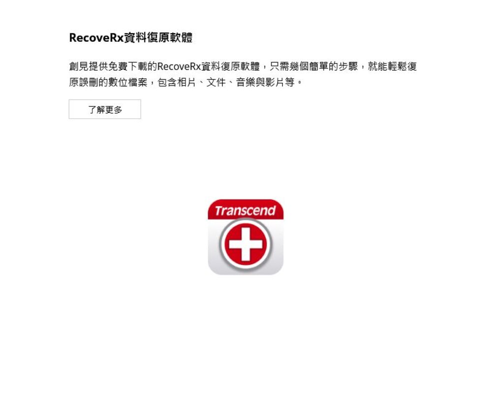 【TS256GUSD300S-A】 創見 256GB Micro SDXC 手機 記憶卡 U3 A1 V30-圖片-6