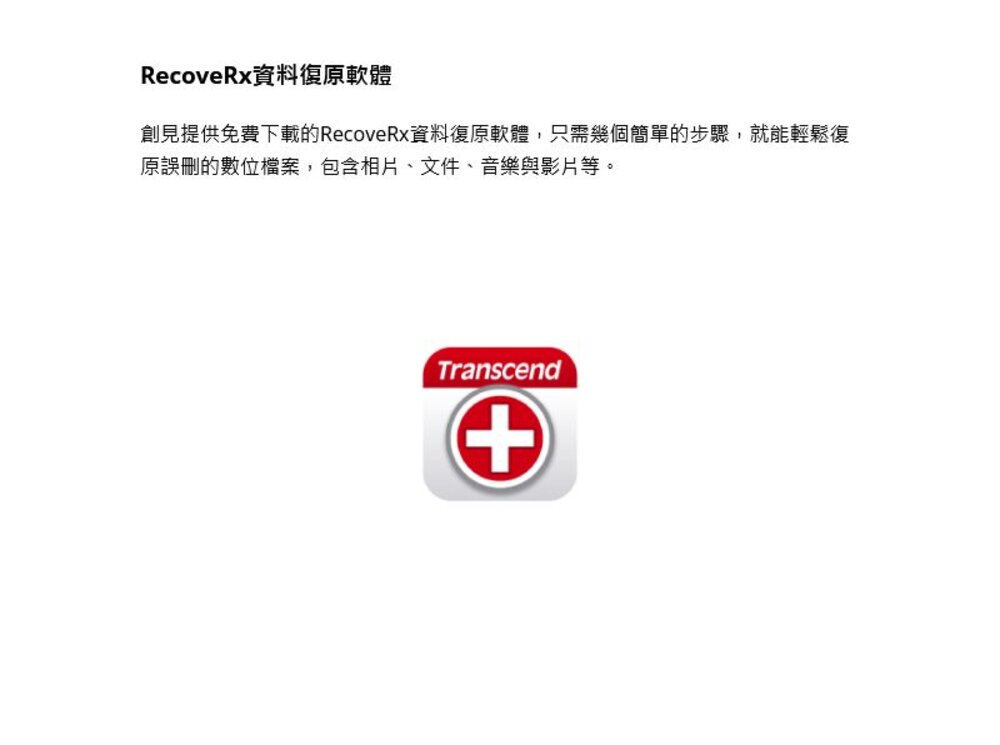 【TS256GUSD340S】 創見 256GB 340S Micro-SD 記憶卡 支援 A2 APP加速-圖片-6