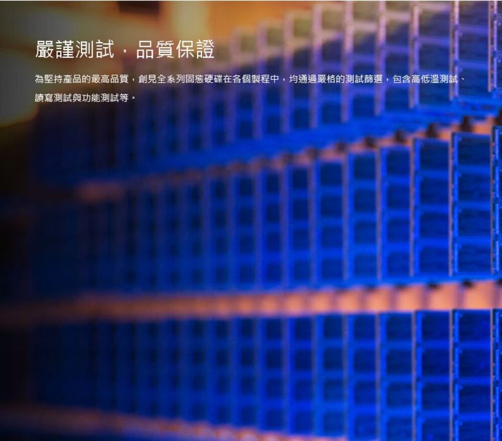 【TS2TMTE115S】 創見 2TB M.2 PCIe NVMe SSD 固態硬碟 5年保固-圖片-5