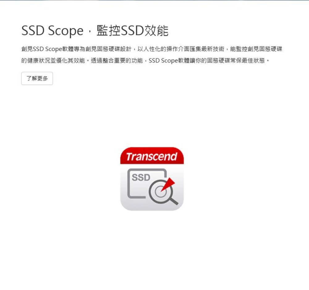 【TS2TMTE115S】 創見 2TB M.2 PCIe NVMe SSD 固態硬碟 5年保固-圖片-6